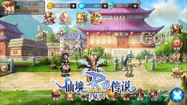 叶面肥有什么优势，使用有什么好处？游戏画面