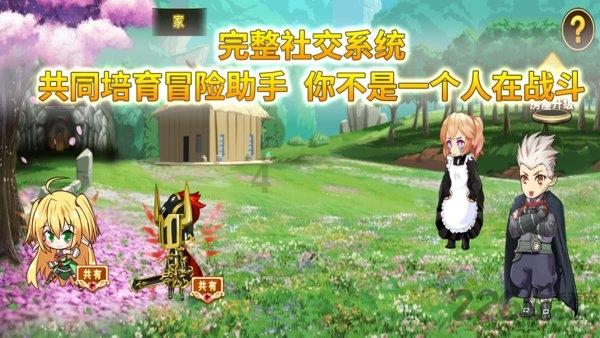 拯救孩子詹姆斯