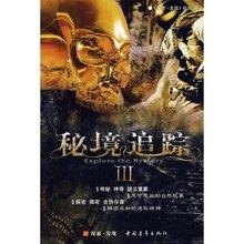 僵尸辨色球