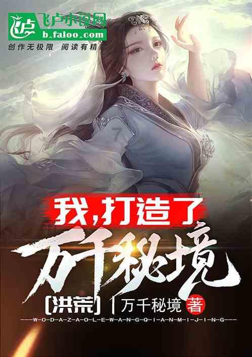 女武神：苍蓝革命