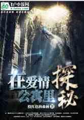 人的胆量和思想有关系吗？游戏画面