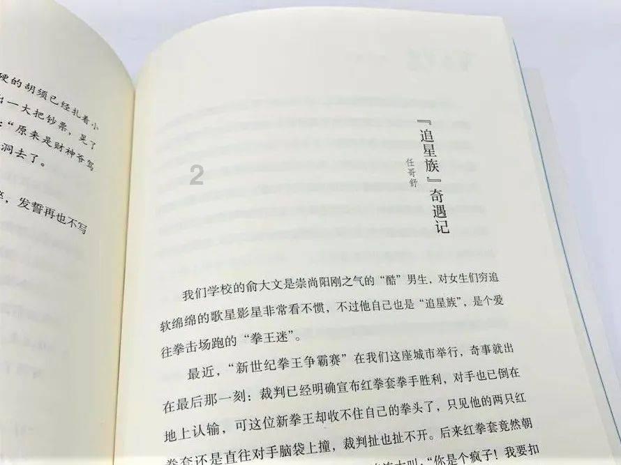 逃离比利部落小屋