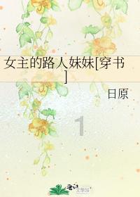 救援小白狼