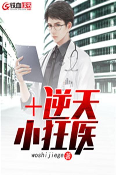 贼肖是什么生肖？