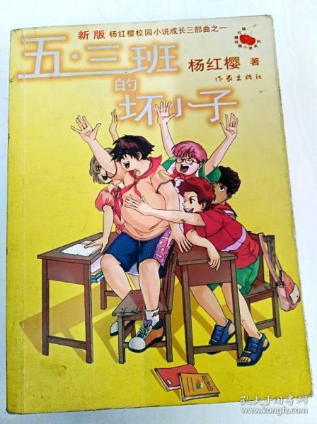 沈阳工程学院专升本录取分数线游戏画面