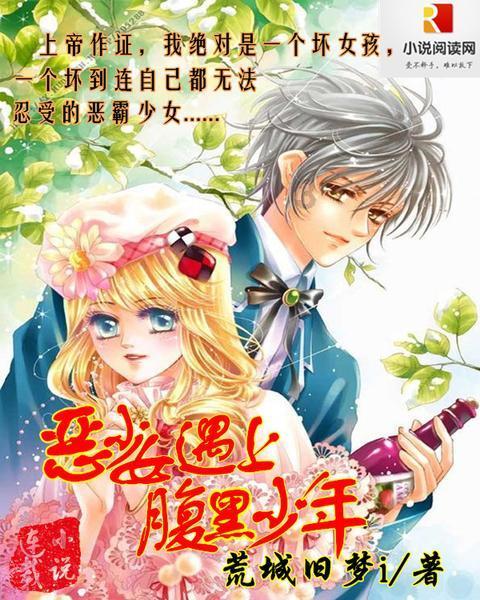 黄球大冒险无敌版