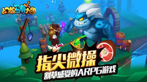 辐射4