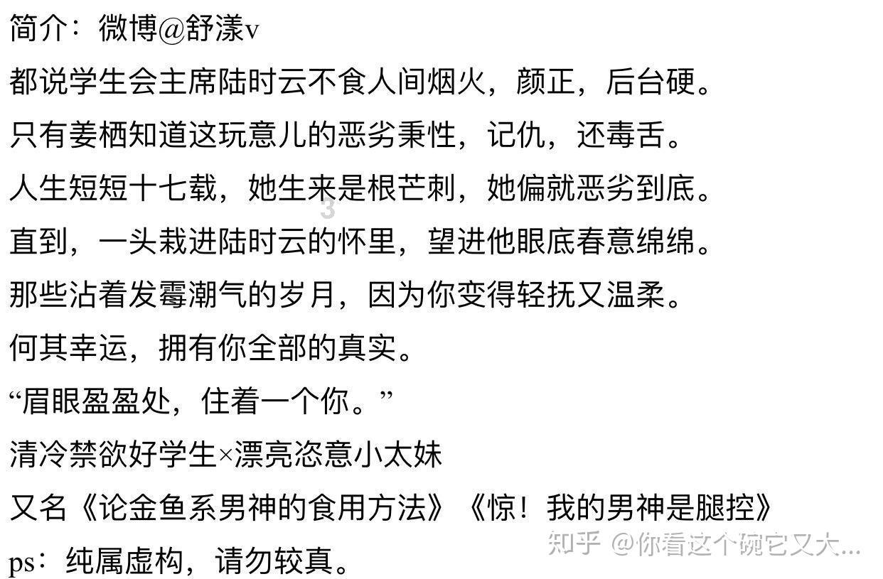 小镇惊魂
