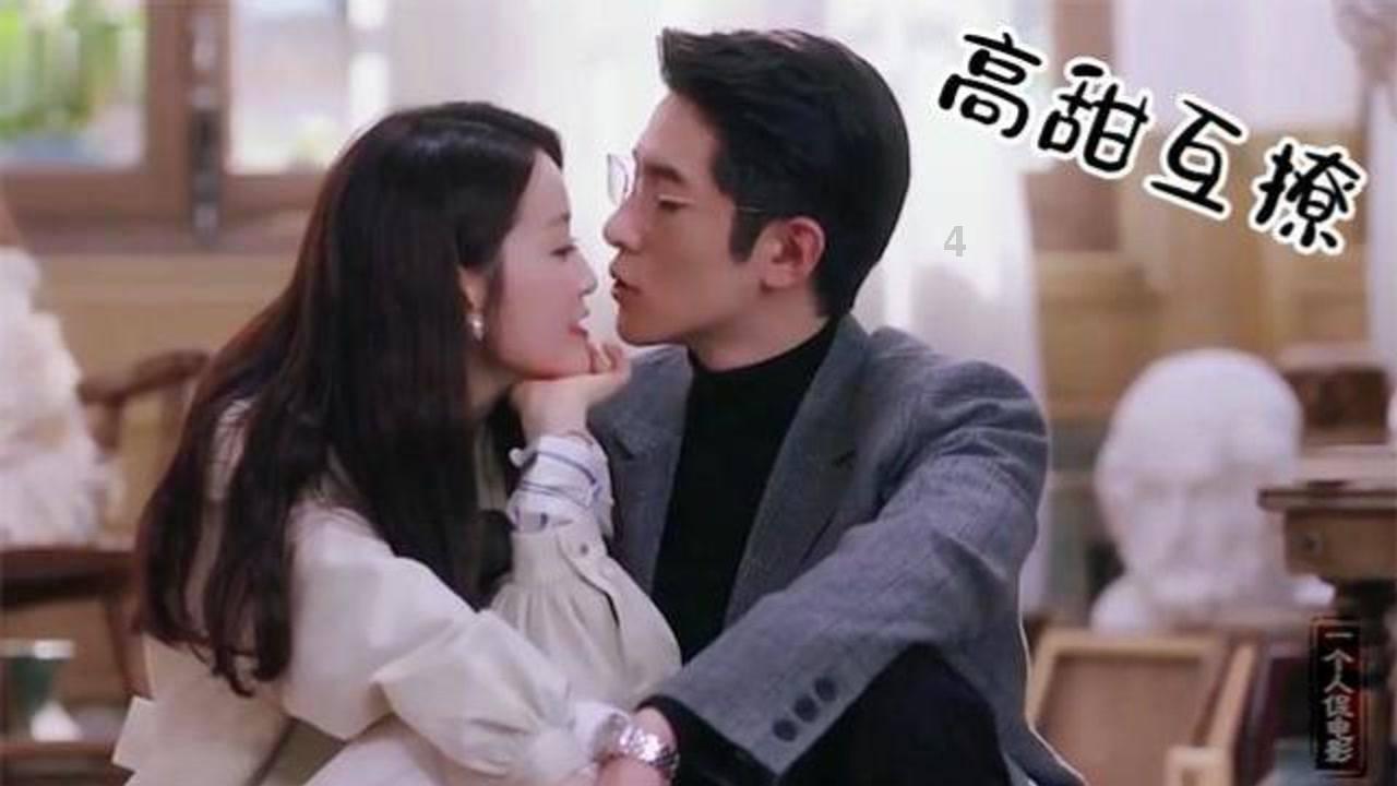 爱的魔力