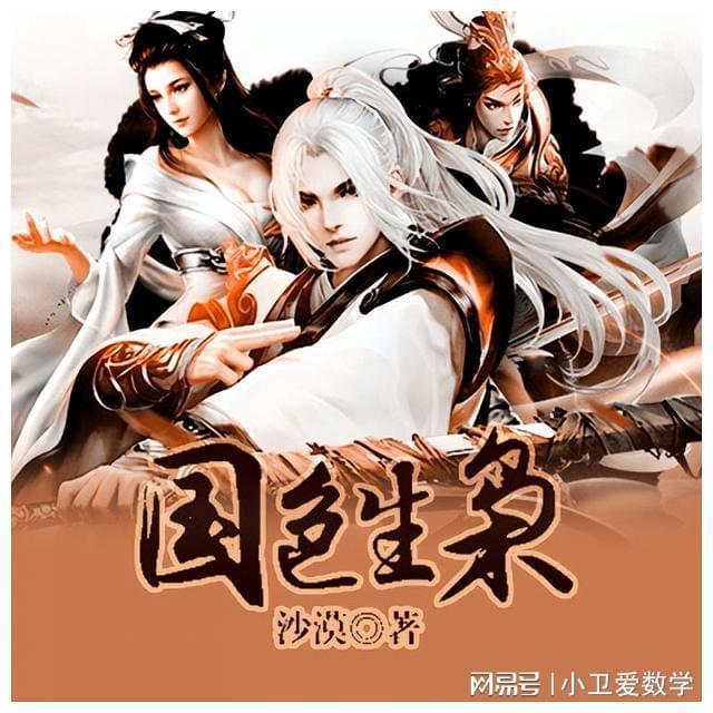 逗小猴开心系列172