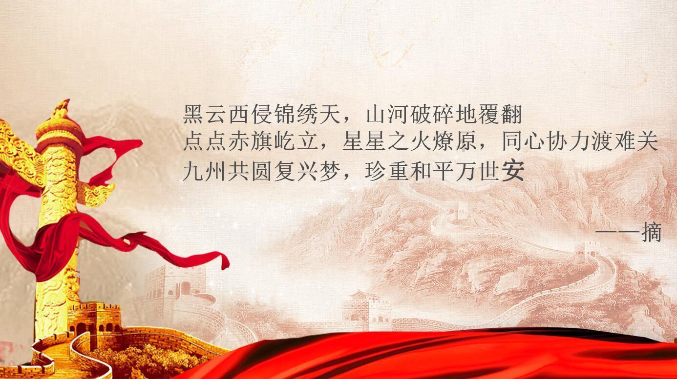 救援卡通熊仔