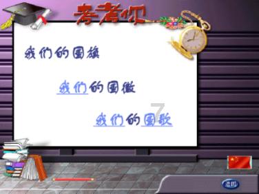 如何缓解紧张情绪？