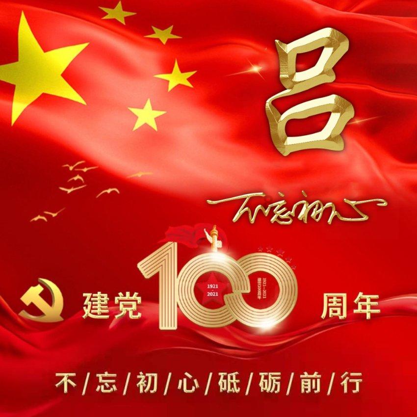 什么样才是真正的男子汉？