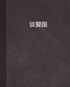 装修垃圾风选机