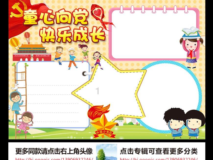 10 万块钱在越南算不算多?看看这些越南女孩的看法,你就知道了!