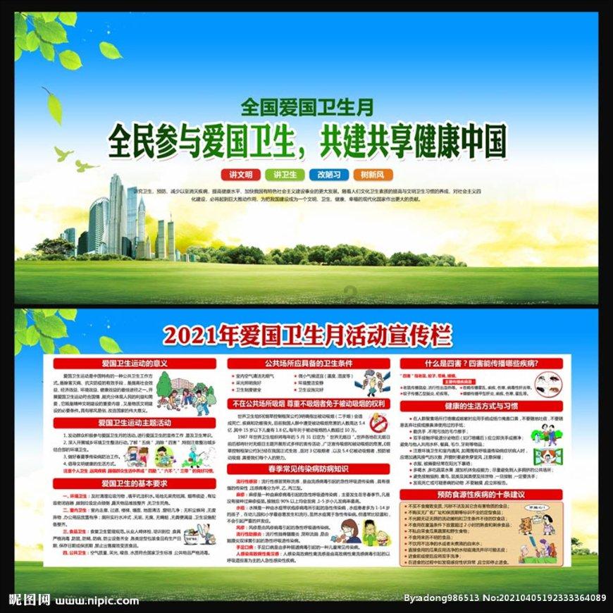 杭州一黄金店使用鬼秤被罚2万多, 涉事店铺大门紧锁