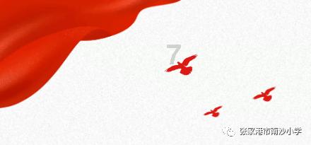 远征军：维京