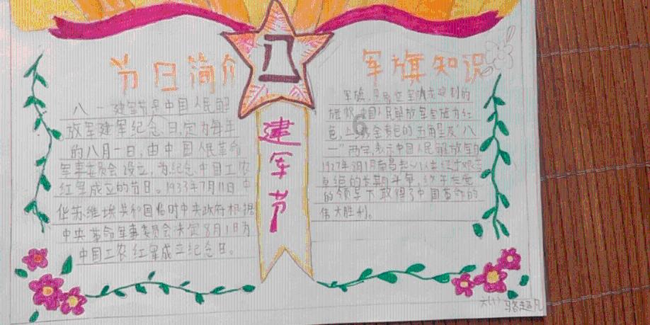 航锦科技：航锦人工智能、超擎数智、紫光晓通签署《战略合作框架协议》