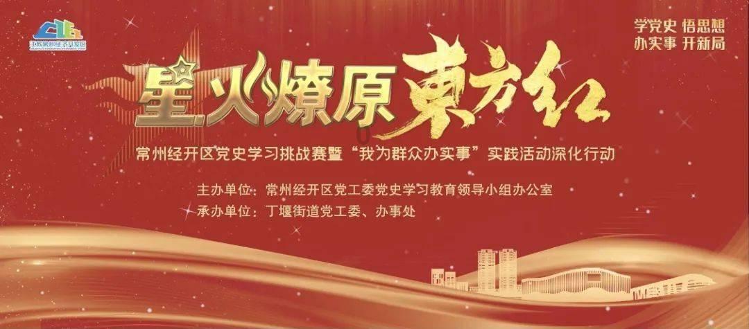 掌上摩音：摩托车4S店岗前公益课程（四）