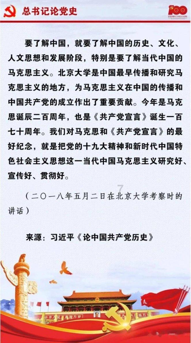 道路交通连连看第二章