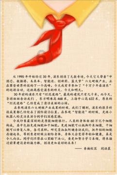 做春饼时为什么擀不了又大又圆呢？擀大点拿起来时就变形了，怎么才能大而又圆呢？游戏画面