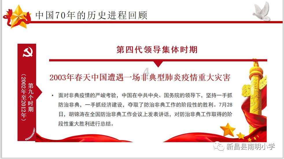海口市存量经营主体已达263万户占全省69.66%
