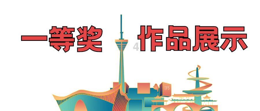老妇人营救