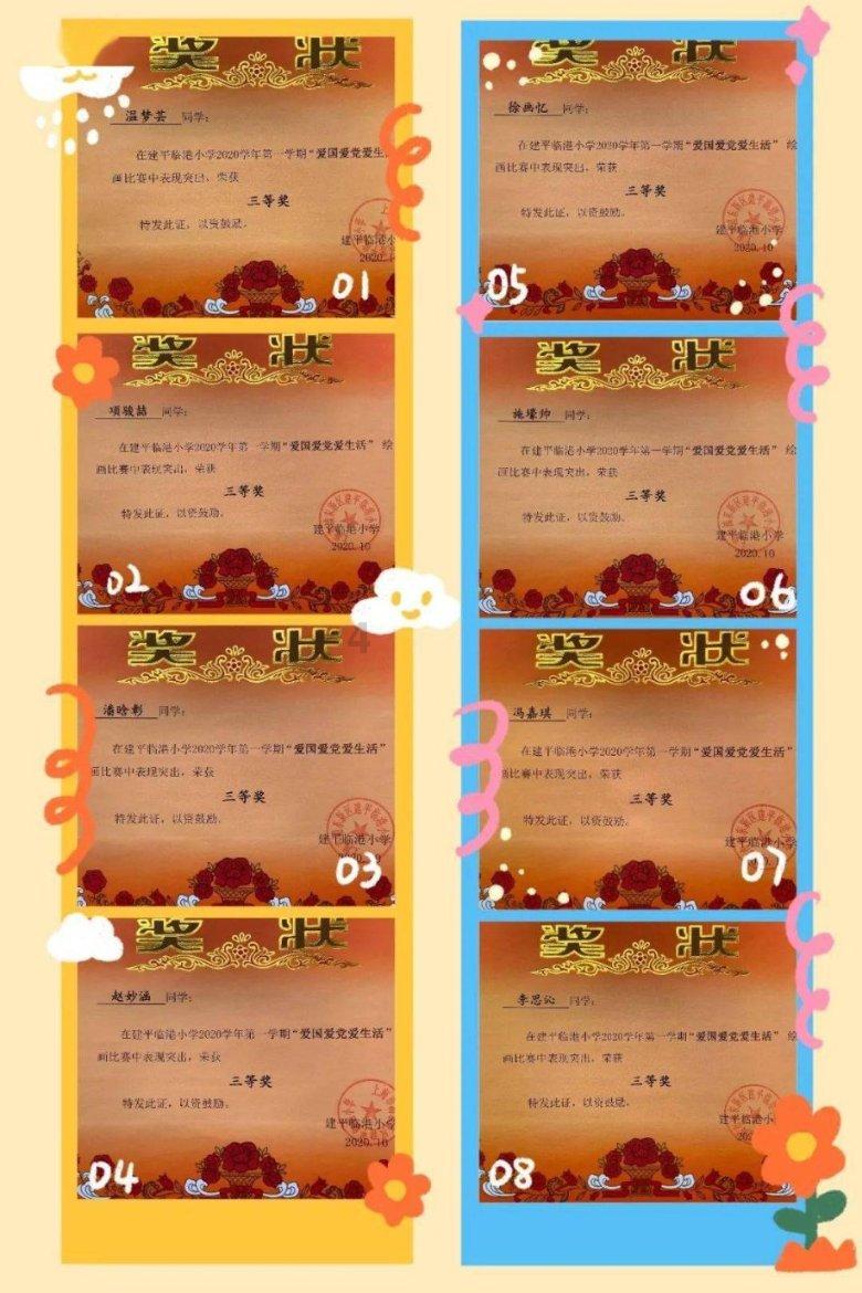 2023年池州生产总值突破1100亿元 经济增速连续4个季度居全省第一