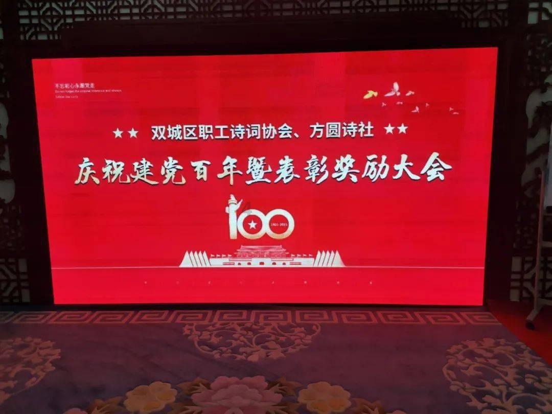 2024年聊城市文化科技卫生 “三下乡”活动启动