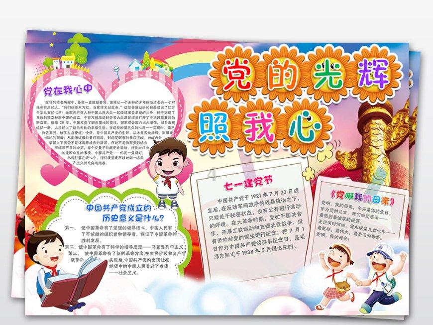 101岁杨振宁身体硬朗，20周年结婚庆典秀恩爱，翁帆的笑透露幸福