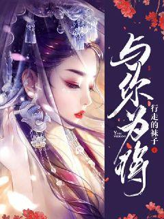 崩溃大陆