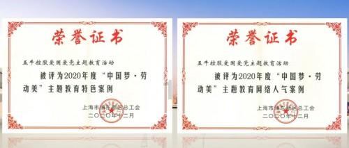 蜂王救援