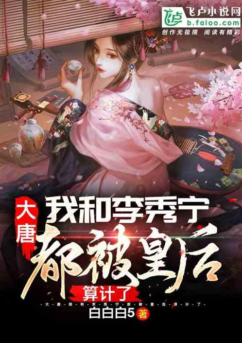 探索神秘小屋7