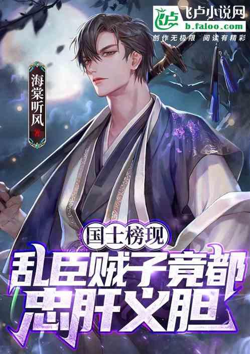 流放之路