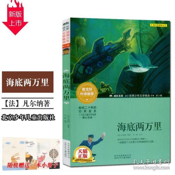 收评：沪指